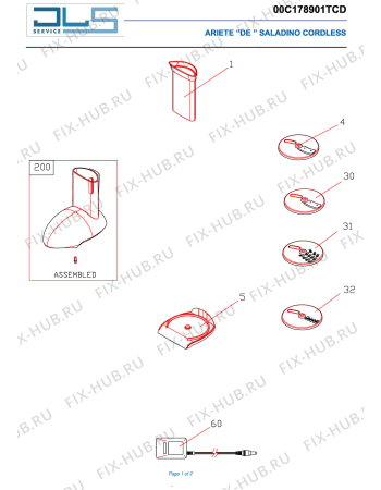 Схема №1 SALADINO CORDLESS с изображением Крышечка для электрокомбайна ARIETE AT6296004300