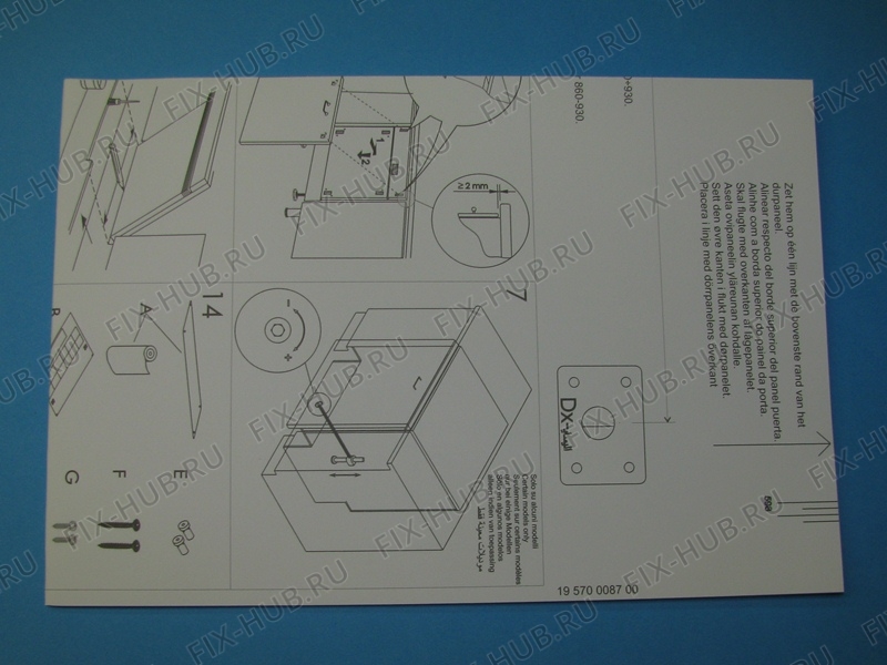 Большое фото - Руководство для посудомойки Gorenje 470688 в гипермаркете Fix-Hub