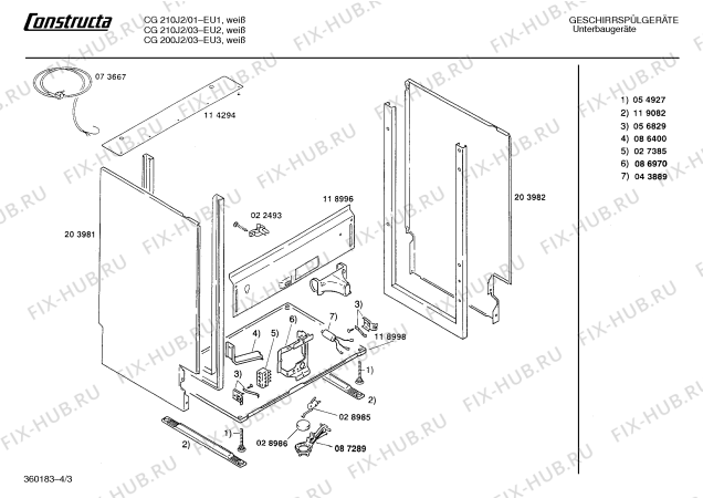 Взрыв-схема посудомоечной машины Constructa CG210J2 - Схема узла 03