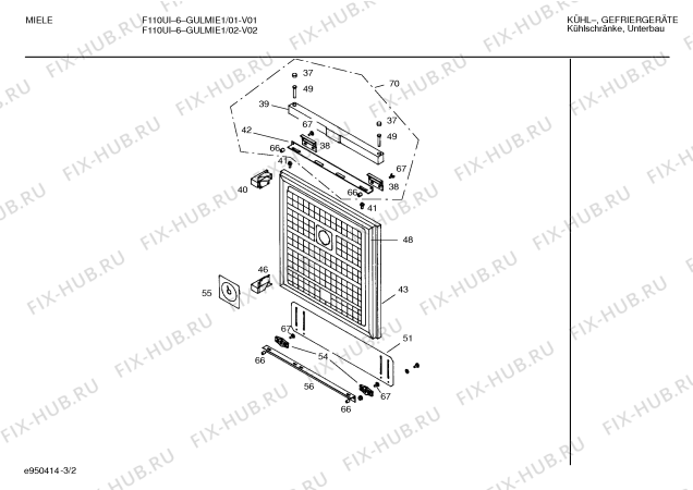 Взрыв-схема холодильника Miele GULMIE1 F110UI-6/81 - Схема узла 02