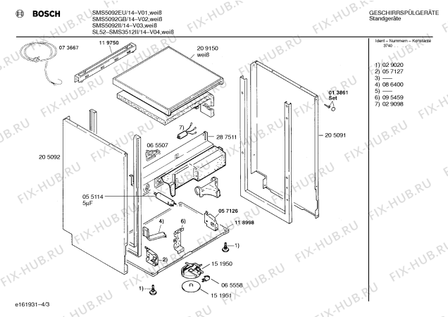 Схема №4 SMS5092II с изображением Панель для посудомоечной машины Bosch 00285173