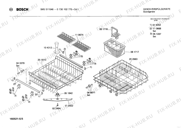 Взрыв-схема посудомоечной машины Bosch 0730102775 SMS511046 - Схема узла 05