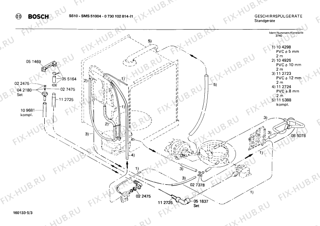 Взрыв-схема посудомоечной машины Bosch 0730102814 S510 - Схема узла 03