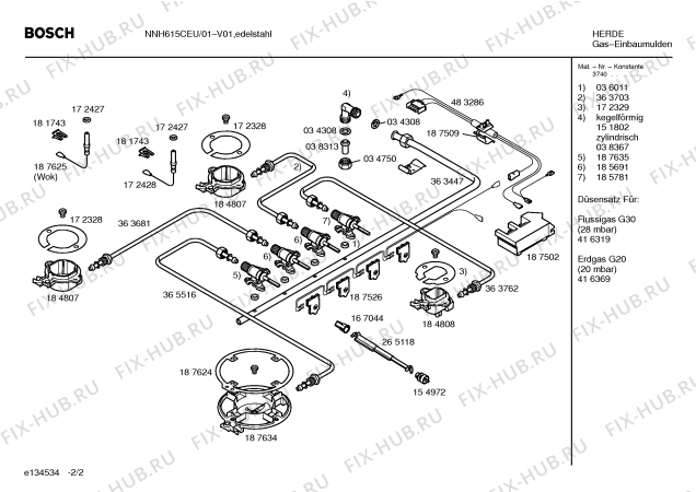 Взрыв-схема плиты (духовки) Bosch NNH615CEU Bosch - Схема узла 02