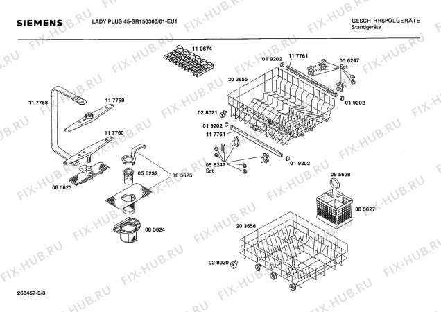 Взрыв-схема посудомоечной машины Siemens SR150300 - Схема узла 03