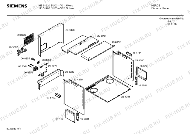 Схема №4 HB51220EU с изображением Панель управления для духового шкафа Siemens 00355473