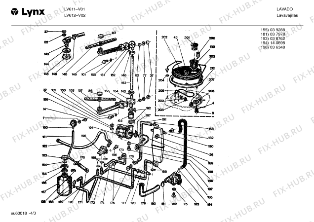Взрыв-схема посудомоечной машины Balay LV611 - Схема узла 03