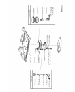 Схема №5 AHO118 с изображением Пламярассекатель для плиты (духовки) Whirlpool 482000021451