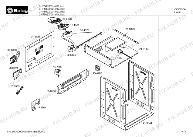 Схема №4 3HP509X с изображением Ящик для духового шкафа Bosch 00236761