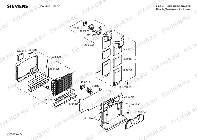 Схема холодильника Siemens KG36U121FF - Схема узла 03 Взрыв-схема холодильника Siemens KG36U121FF - Схема узла 03