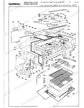 Схема №27 EM837500 с изображением Клемма для свч печи Bosch 00156344