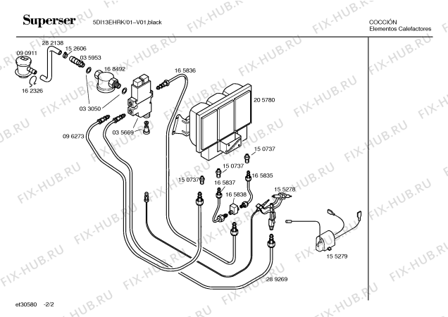 Схема №2 5DI13EHRK с изображением Противень для обогревателя (вентилятора) Bosch 00351635