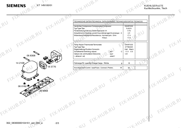 Взрыв-схема холодильника Siemens KT14N100 - Схема узла 03
