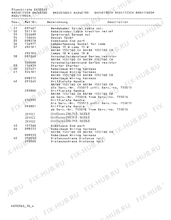 Взрыв-схема вытяжки Gaggenau AH241190CH - Схема узла 05