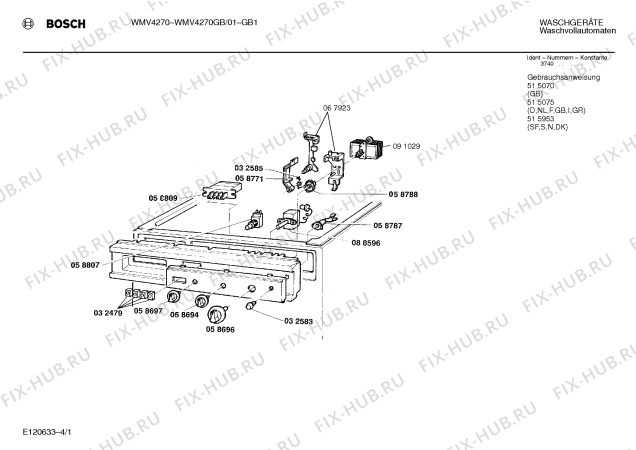 Схема №4 WMV4270GB с изображением Панель для стиральной машины Bosch 00273920