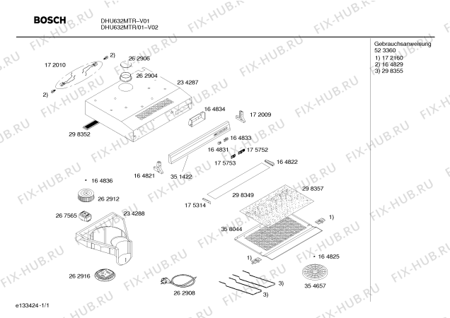 Схема №1 DHU632MTR с изображением Инструкция по эксплуатации для вентиляции Bosch 00523360
