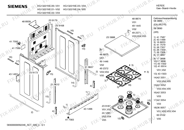 Схема №5 HG13221NE Siemens с изображением Панель управления для плиты (духовки) Siemens 00366187