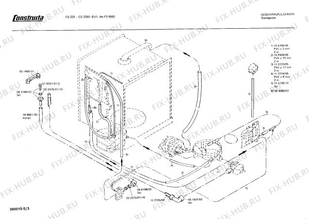 Взрыв-схема посудомоечной машины Constructa CG2250 - Схема узла 03
