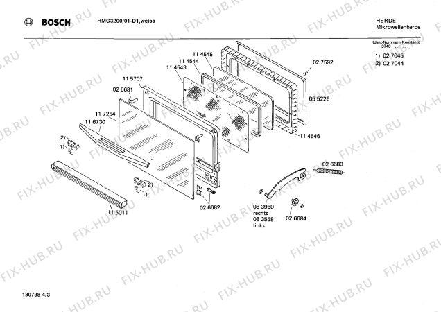 Взрыв-схема микроволновой печи Bosch HMG3200 - Схема узла 03