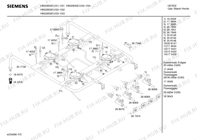 Взрыв-схема плиты (духовки) Siemens HM22850EU, Siemens - Схема узла 05