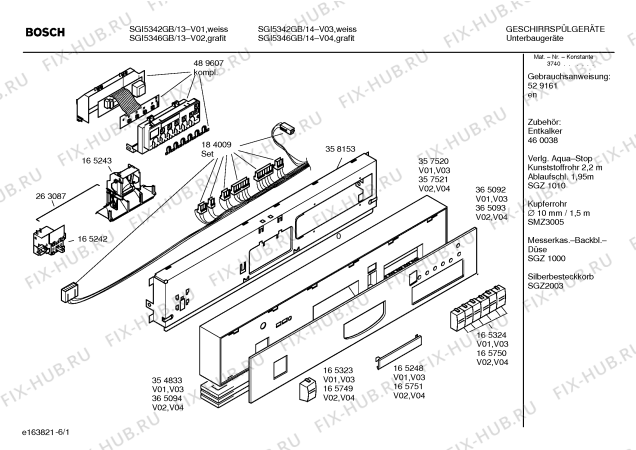 Схема №6 SGS3062GB с изображением Соединительный кабель для посудомоечной машины Bosch 00460748