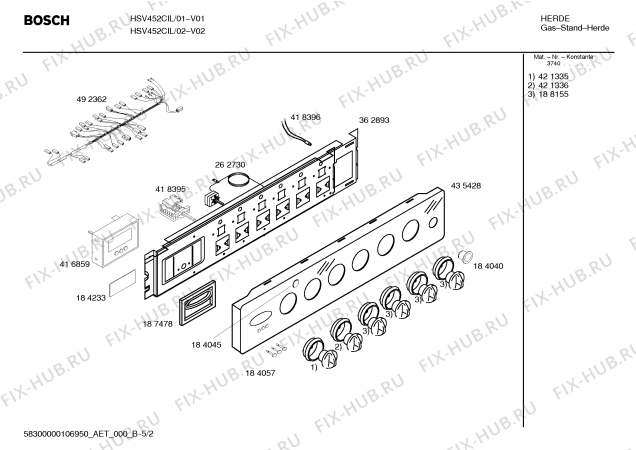 Схема №5 HSV452CIL, Bosch с изображением Инструкция по эксплуатации для духового шкафа Bosch 00594869