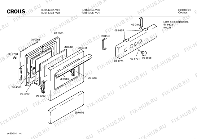 Схема №4 RC9142N с изображением Патрубок для электропечи Bosch 00209883