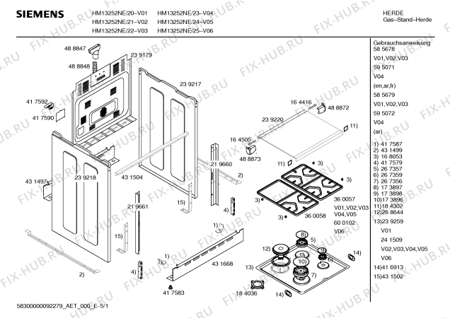 Схема №5 HM13252NE, Siemens с изображением Инструкция по эксплуатации для плиты (духовки) Siemens 00595072