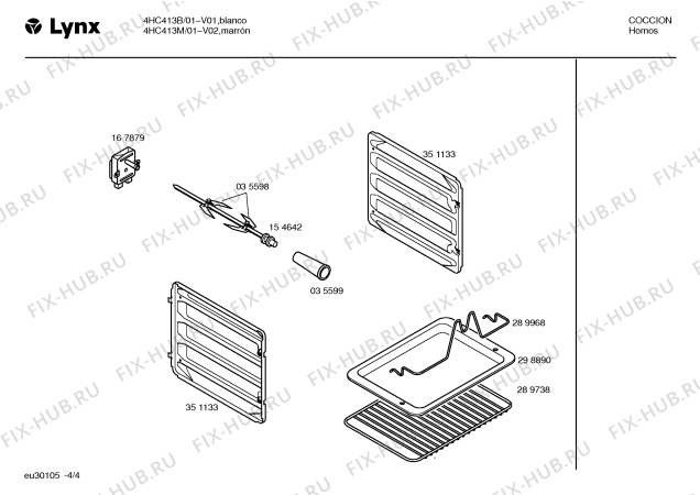 Схема №3 5HC231M с изображением Инструкция по эксплуатации для плиты (духовки) Bosch 00521319
