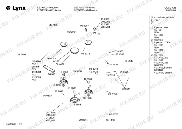 Схема №1 LE336 с изображением Варочная панель для плиты (духовки) Bosch 00213069