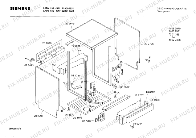 Взрыв-схема посудомоечной машины Siemens SN132361 - Схема узла 04