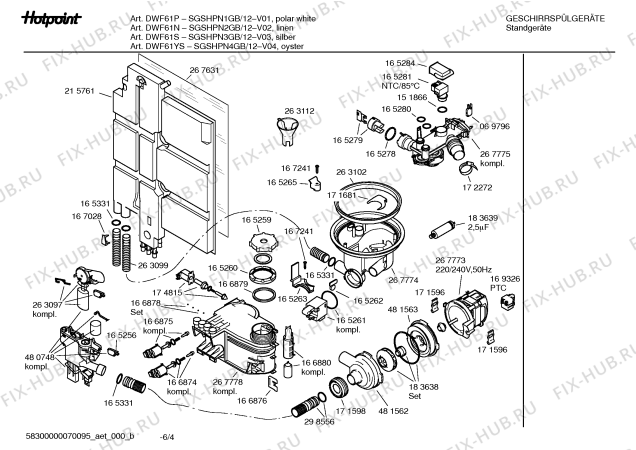 Схема №6 SGSHPE3GB Art.: DWF60S с изображением Рамка для посудомойки Bosch 00359634