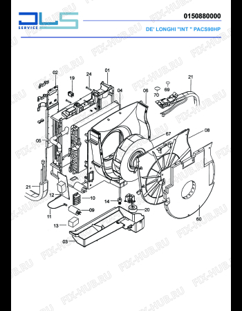 Схема №3 PACS12000HP APPLIQUE с изображением Трансформатор для сплит-системы DELONGHI GR43110260