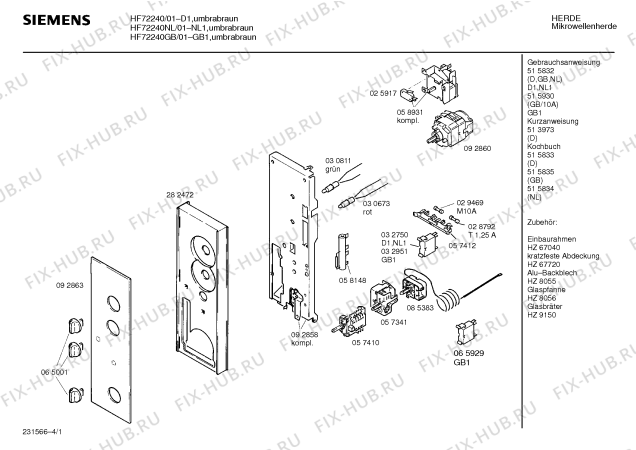 Схема №3 HMG8200 с изображением Корпус духовки для микроволновки Siemens 00230990
