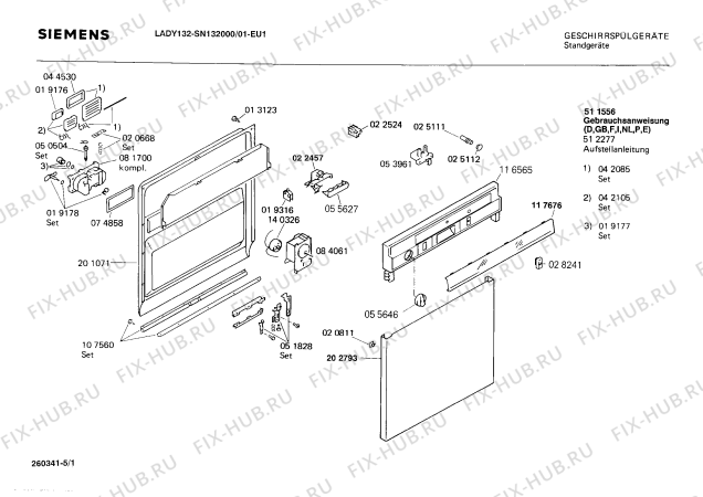 Схема №4 SN132045 с изображением Панель для посудомойки Siemens 00117676