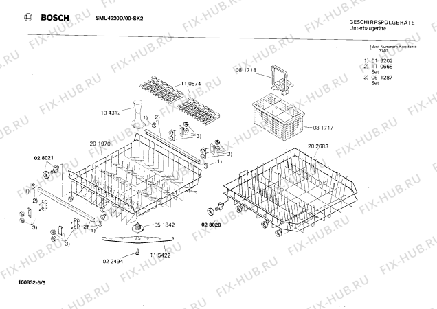 Взрыв-схема посудомоечной машины Bosch SMU4220D - Схема узла 05