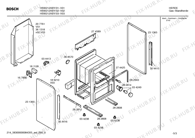 Взрыв-схема плиты (духовки) Bosch HSW212ABY Bosch - Схема узла 03
