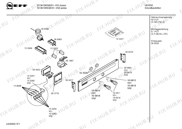 Схема №6 B1361B0GB с изображением Панель управления для плиты (духовки) Bosch 00299981