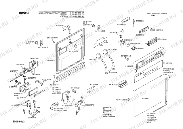 Схема №7 CG2611 CG2601 с изображением Рамка для посудомоечной машины Bosch 00080779