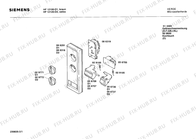 Схема №3 H5630G0 JOKER 630 с изображением Дверь для свч печи Siemens 00118944