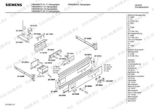 Схема №3 HB88280 с изображением Ручка для духового шкафа Siemens 00273203