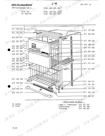 Взрыв-схема холодильника Unknown GI 1408 BG - Схема узла Section1