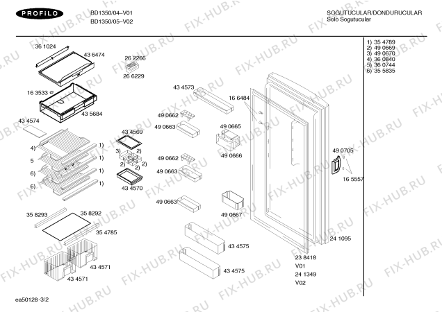 Схема №3 BD1350 с изображением Панель для холодильника Bosch 00436410