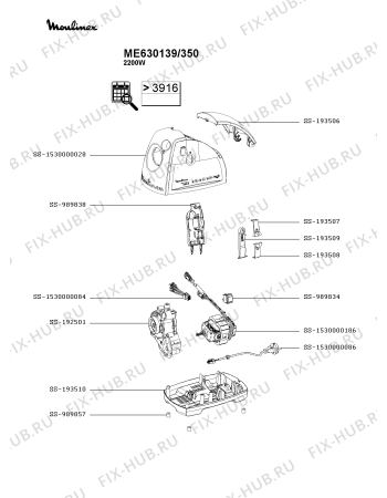 Схема №4 ME630139/350 с изображением Корпусная деталь для электрошинковки Moulinex SS-1530000028
