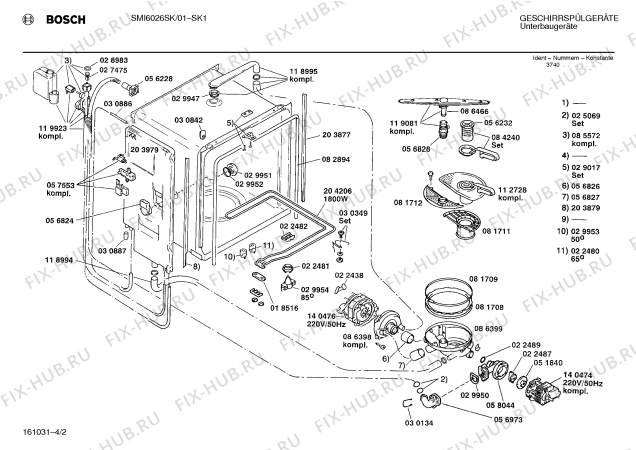 Схема №4 SMI7066 с изображением Гайка для посудомойки Bosch 00030305