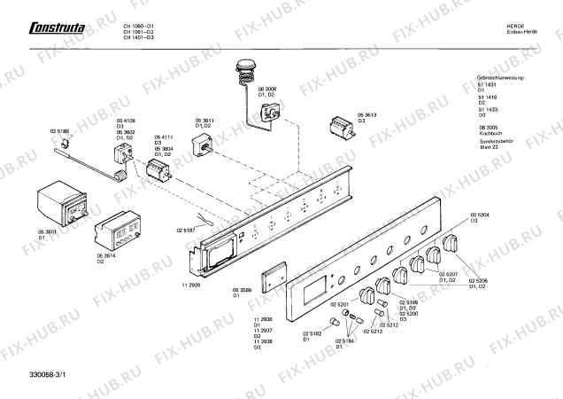 Схема №3 CH1060 с изображением Переключатель для плиты (духовки) Bosch 00025201