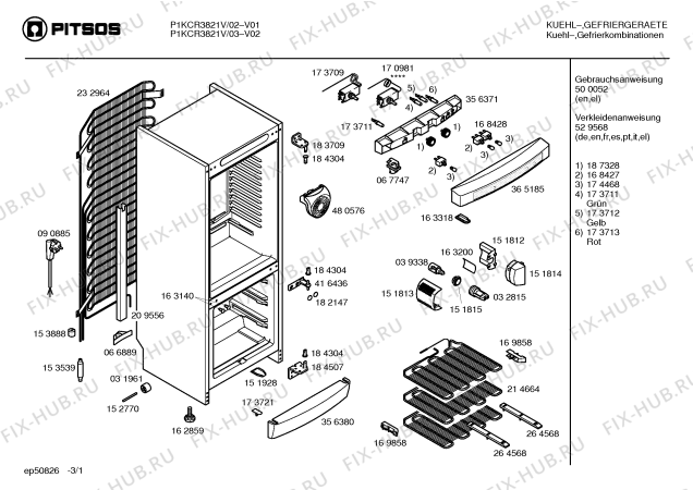 Схема №3 P1KCR3100V с изображением Клапан для холодильника Bosch 00267836