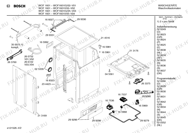 Схема №4 WOF1601II WOF1601 с изображением Панель управления для стиралки Bosch 00353304
