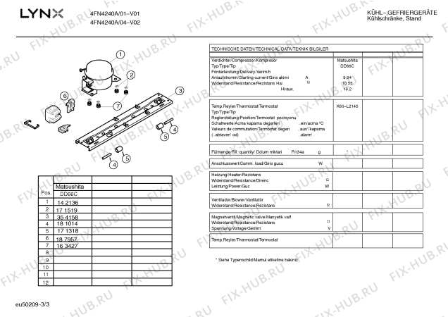 Взрыв-схема холодильника Lynx 4FN4240A - Схема узла 03