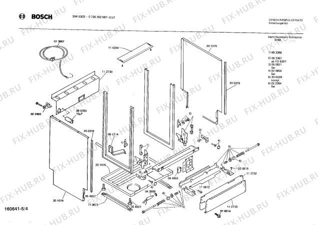 Взрыв-схема посудомоечной машины Bosch 0730302567 SMI5303 - Схема узла 04